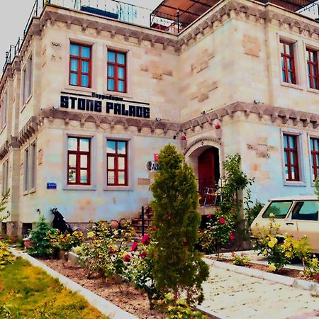 Cappadocia Stone Palace Гореме Экстерьер фото